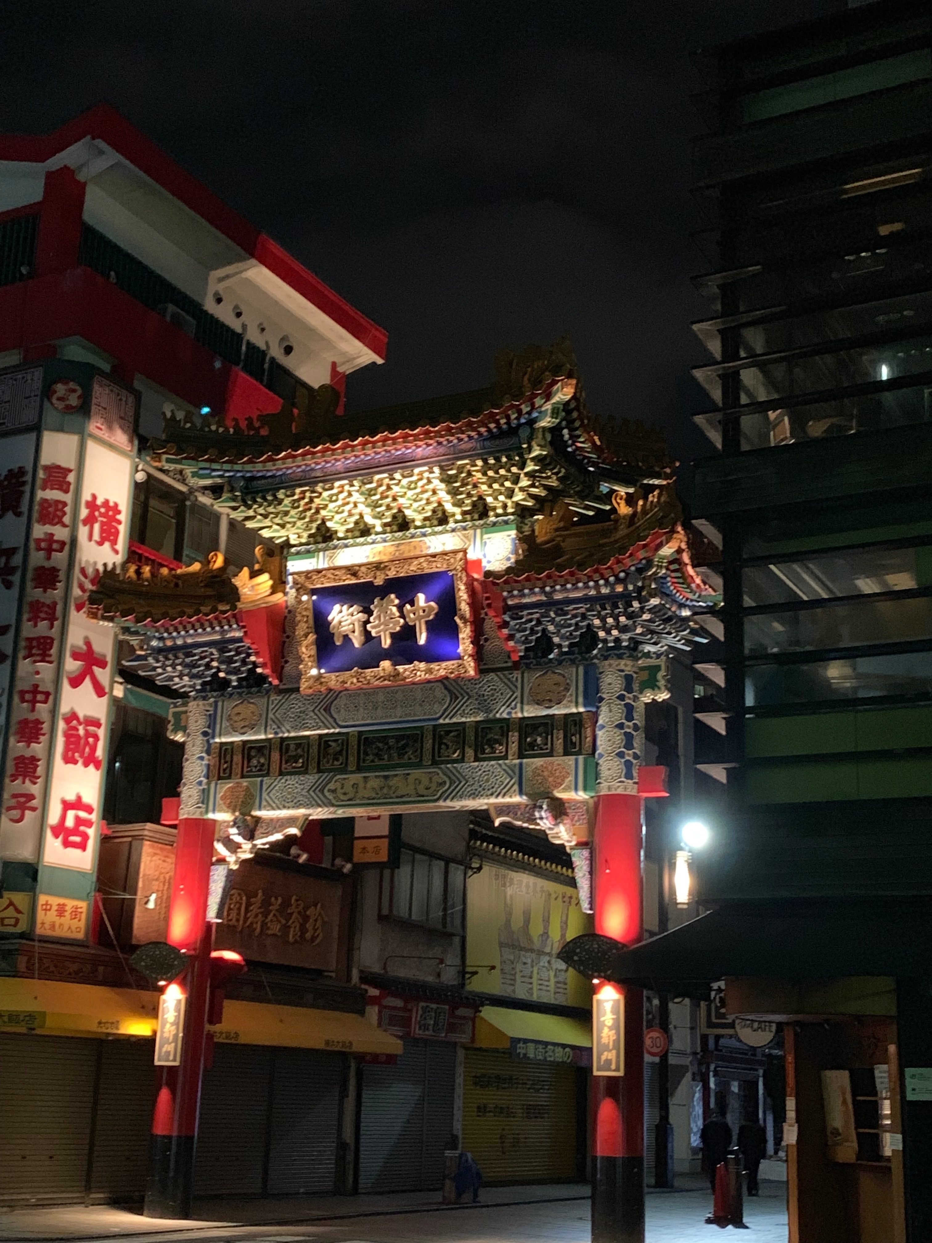 深夜の横浜中華街は 映える 撮影スポットだった Mobita